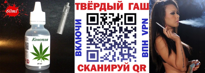 Печенье с ТГК конопля  Хилок 