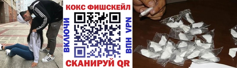 Cocaine 99%  Хилок 