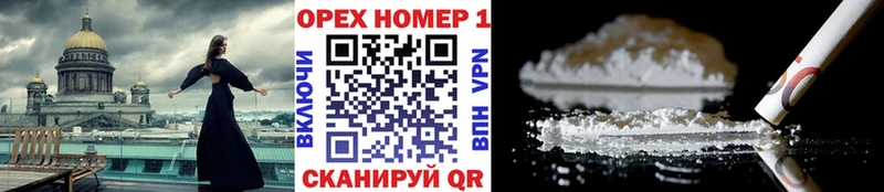 COCAIN Перу Хилок
