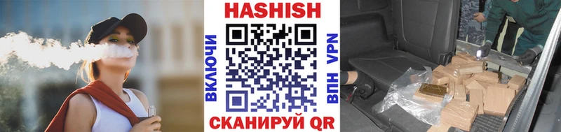 ГАШИШ гашик  купить наркотик  Хилок 