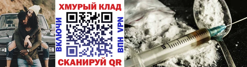 Героин хмурый  Хилок 