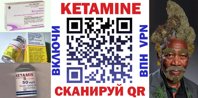 ссылка на мегу ONION  Хилок  КЕТАМИН VHQ 