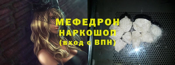 шишки Краснотурьинск