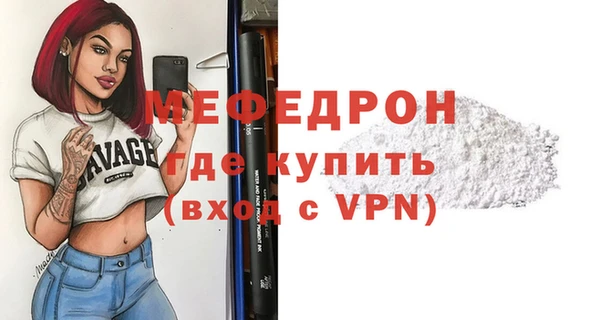 мдпв Красноперекопск