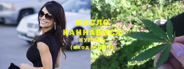 каннабис Краснослободск