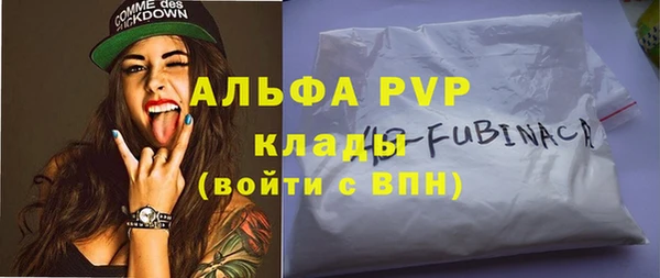 каннабис Краснослободск