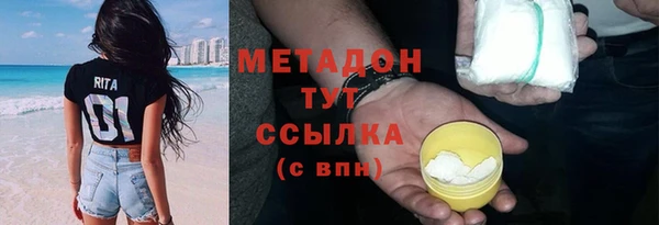 каннабис Краснослободск