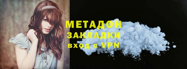 каннабис Краснослободск