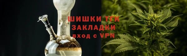 каннабис Краснослободск