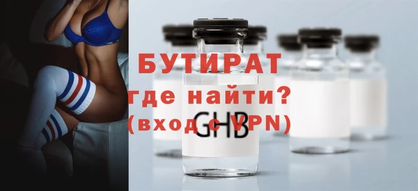 шишки Краснотурьинск
