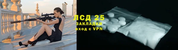 каннабис Краснослободск