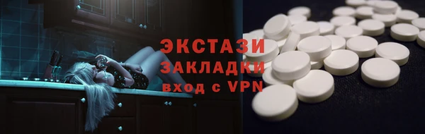 шишки Краснотурьинск