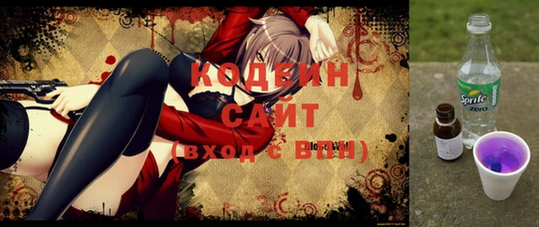 каннабис Краснослободск