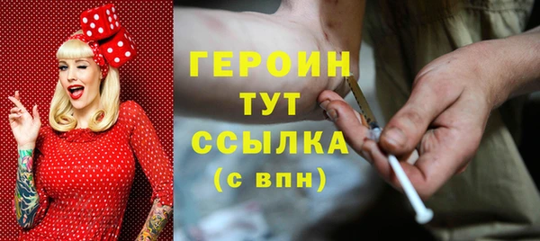шишки Краснотурьинск