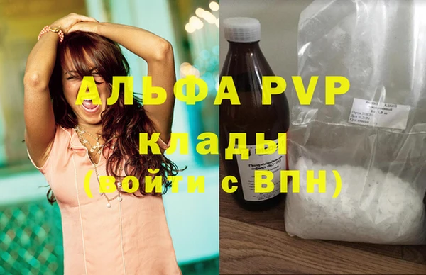 мдпв Красноперекопск