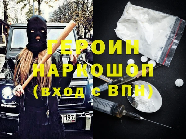каннабис Краснослободск