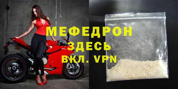 мдпв Красноперекопск