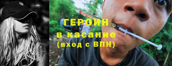 шишки Краснотурьинск