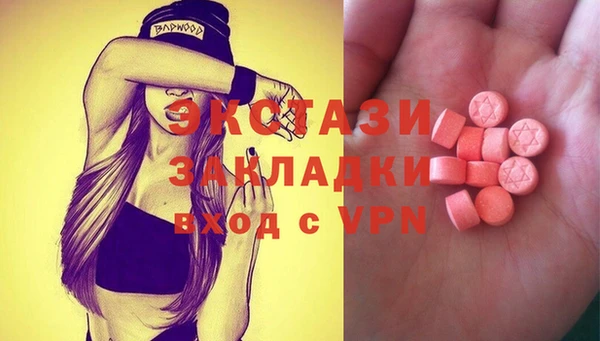 каннабис Краснослободск