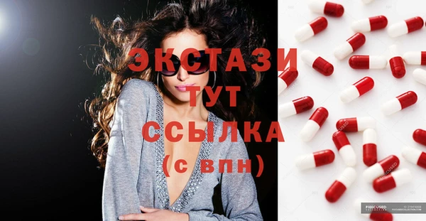 каннабис Краснослободск