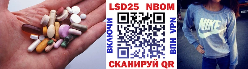 LSD-25 экстази кислота Хилок