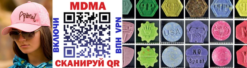 MDMA VHQ Хилок