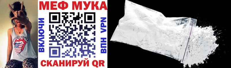 как найти закладки Хилок Мефедрон VHQ