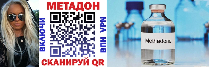 MEGA онион  Хилок  Метадон белоснежный 