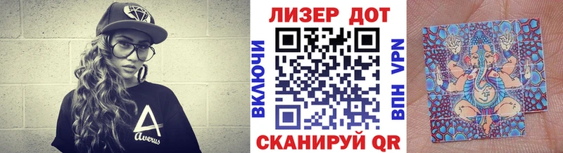 Марки 25I-NBOMe 1500мкг  Хилок 